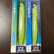 Jumprize Katto-bi Stick 130BR Shallow Light 2-piece set Full Chartreuse Fishing