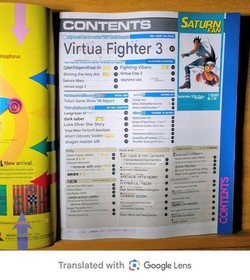 Saturn Fan Magazine No. 19 September 1996 Street Fighter Zero 2 Tokyo Game Show