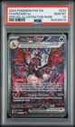 2024 POKEMON PAF EN-PALDEAN FATES SPECIAL ILLUSTRATION RARE CHARIZARD EX PSA 10