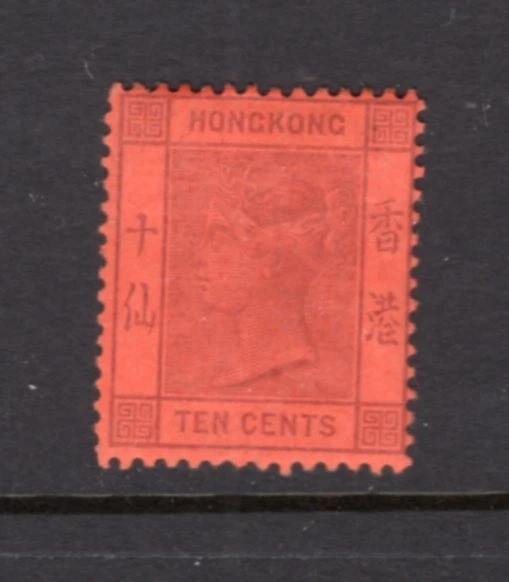 全新有铰痕维多利亚(1837-1901) 香港邮票(Pre - 1997) | eBay