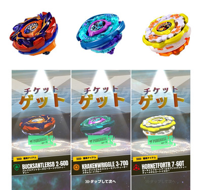 Set of 3 Takara Tomy Beyblade X CX-00 Hornet Fort Kraken Riggle Bucks Antlers
