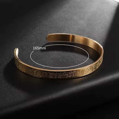 Ayatul Kursi Islamic Bracelet Adjustable Size High Quality Rust Free Daily Use - Picture 10 of 23