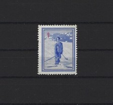 Vignette les Enfants Royaux de Belgique neuf sans gomme