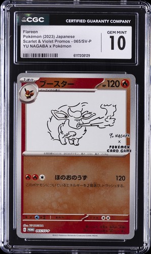 2023 POKÉMON JAPANESE SCARLET & VIOLET PROMOS #065/SV-P FLAREON CGC 10 GEM MINT