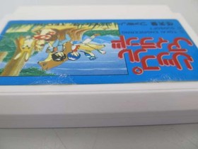 NINTENDO Famicom Soft Ripple Island Used
