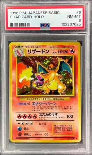 Pokemon Charizard Base Set Holo Japanese #6 PSA 8 NM-MT