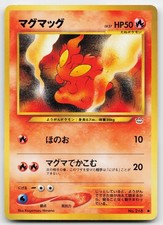 Slugma NO. 218 Common Neo Revelation Pokemon Japanese Near Mint 49