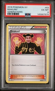 imakuni pokemon card price Imakuni? - 063/083 (GEN) Uncommon main image 0