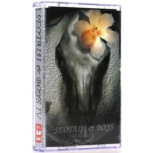 Seo Taiji | eBay