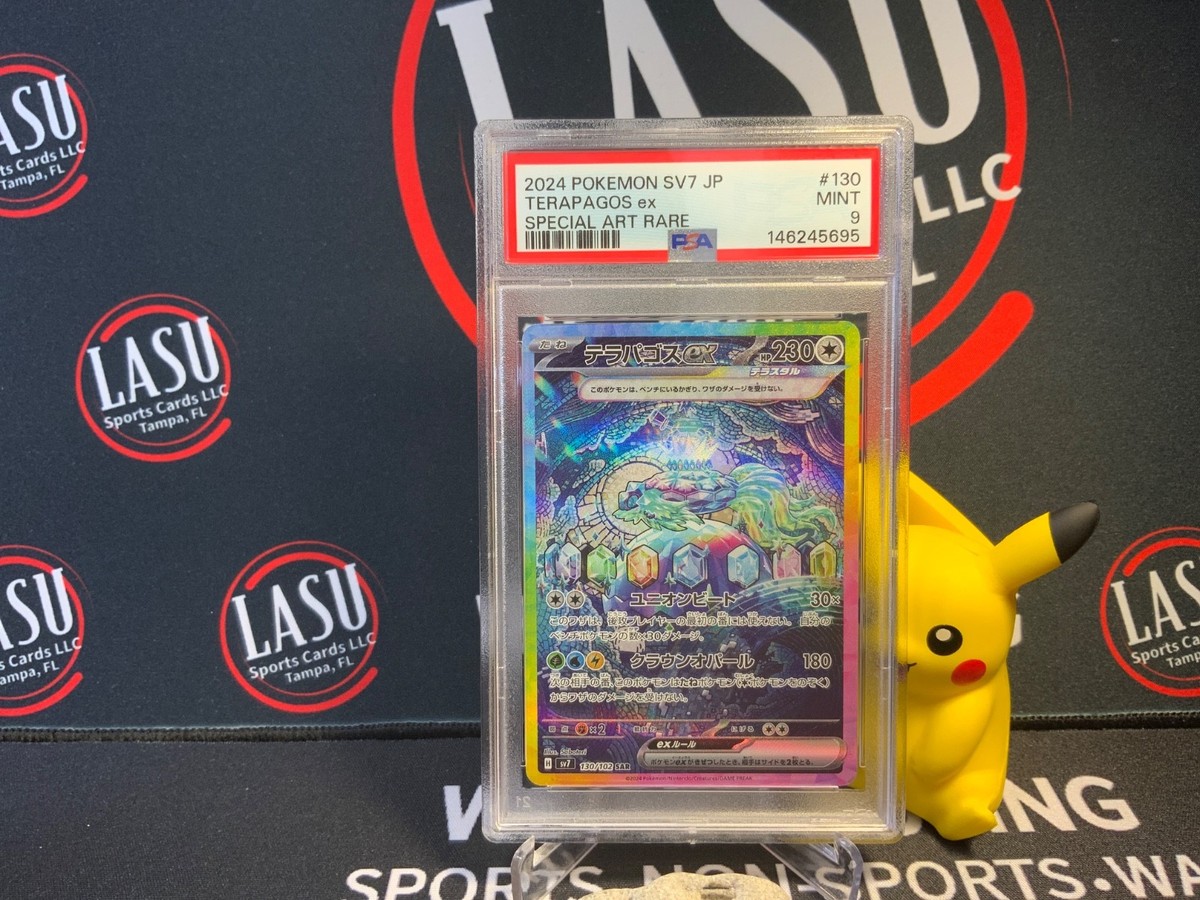 2024 ポケモン SV7 JP TERAPAGOS ex #130 Terapagos ex 130/102 Sv7: Stellar Miracle Holo (Japanese) for sale