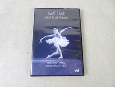 Swan Lake DVD, 2007 Tchaikovsky, Maya Plisetskaya, Bolshio Ballet 1976