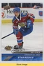2024-25 Upper Deck CHL Star Rookies Blue Joe Iginla #393 READ 16f8