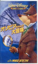 welcome VHS OlIVia Big Adventure Dubbed Disney Animati  m475 t7