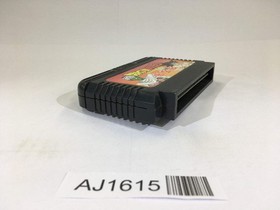 AJ1615 Dragon Ball 3 NES Famicom Japan