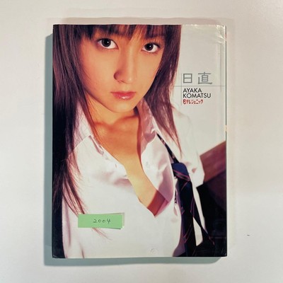 Nippon Television Photo Collection Ayaka Komatsu Generic 2004