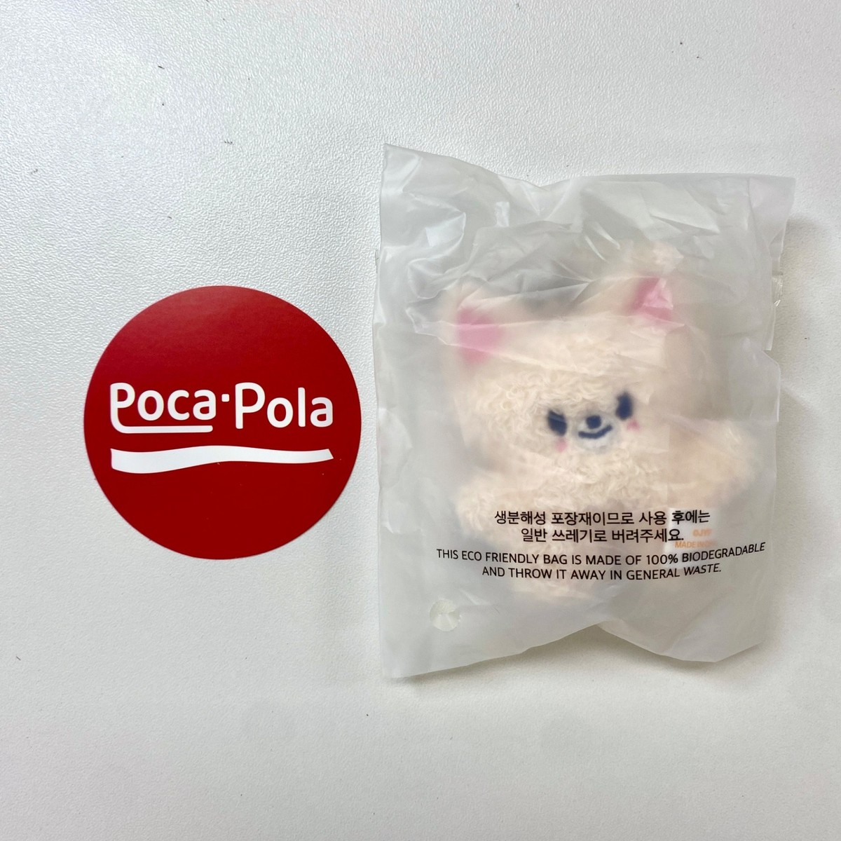 ON HAND] SKZ Stray Kids - SKZOO KEYRING MICRO Ver. - SKZ 5'CLOCK