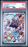2023 POKEMON PAR EN-PARADOX RIFT ILLUSTRATION RARE #206 MORPEKO PSA 9