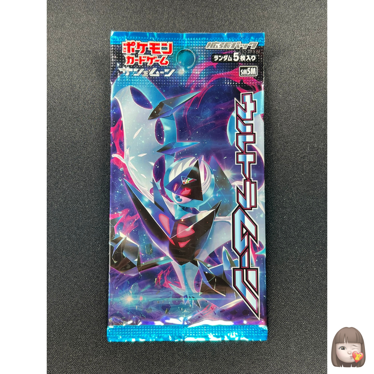 Sealed] Ultra Moon Pokemon Card Booster Pack Japanese 1 Pack | eBay