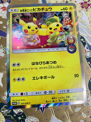 Tea Party Pikachu 2019 Holo Pokemon Center Kyoto Promo Japanese