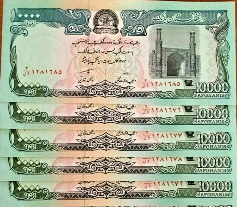 AFGHANISTAN 10000 AFGHANIS P-63 x 25 Pcs Lot 1993 UNC Currency 1/4 Bundle NOTE - Image 3 of 4