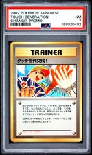 PSA 7 Touch Generation Change! Promo Pokemon Japanese LAST OLD BACK CARD
