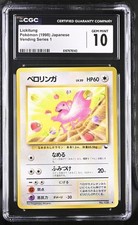 LICKITUNG VENDING SERIES 1 POKEMON JAPANESE CGC 10 GEM MINT