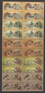 Russia 1991. Hunting Dogs. Scott # 5667-5671 Block of 4. MNH, VF