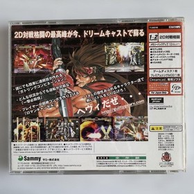 GUILTY GEAR Dreamcast Japan YA