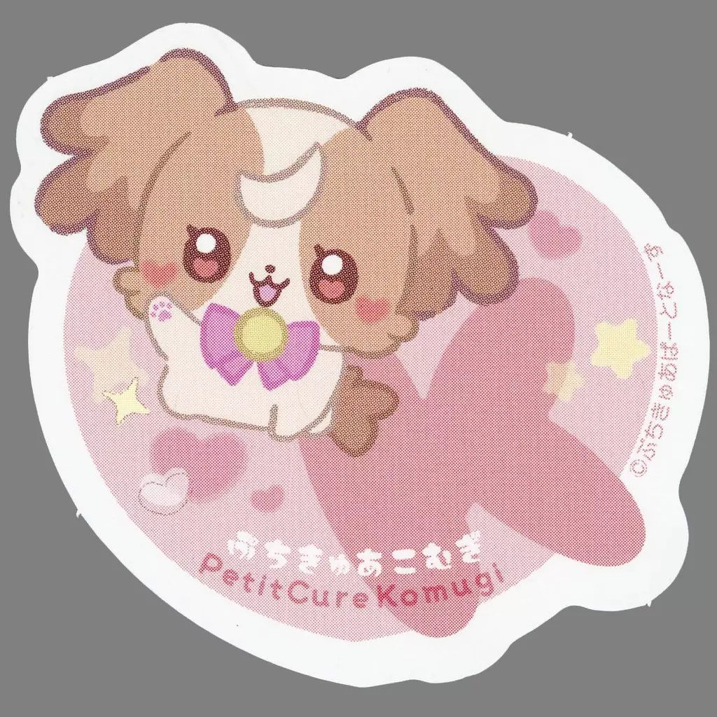 Petit Cure Komugi Initial Sticker Seal 4.5cm | eBay