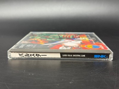 （当時物）パルスター NEO GEO＆NEOGEO CD チラシセット Pulstar (SNK Neo Geo CD) *CIB - TESTED - NTSC-J IMPORT* | eBay