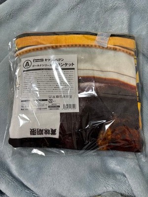 Seven Eleven Ichiban Kuji A Prize Blanket Hamburger