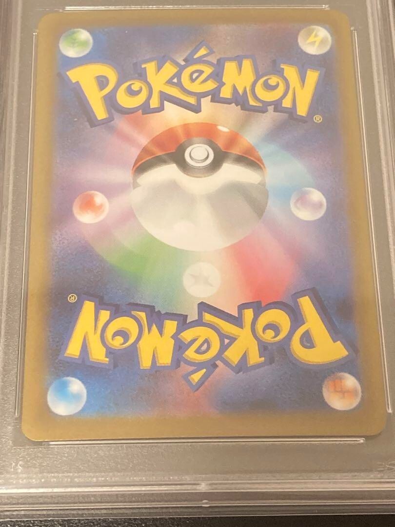 Pokemon Card Game Nanjamo SR Nanjamo SAR PSA10 serial number | eBay