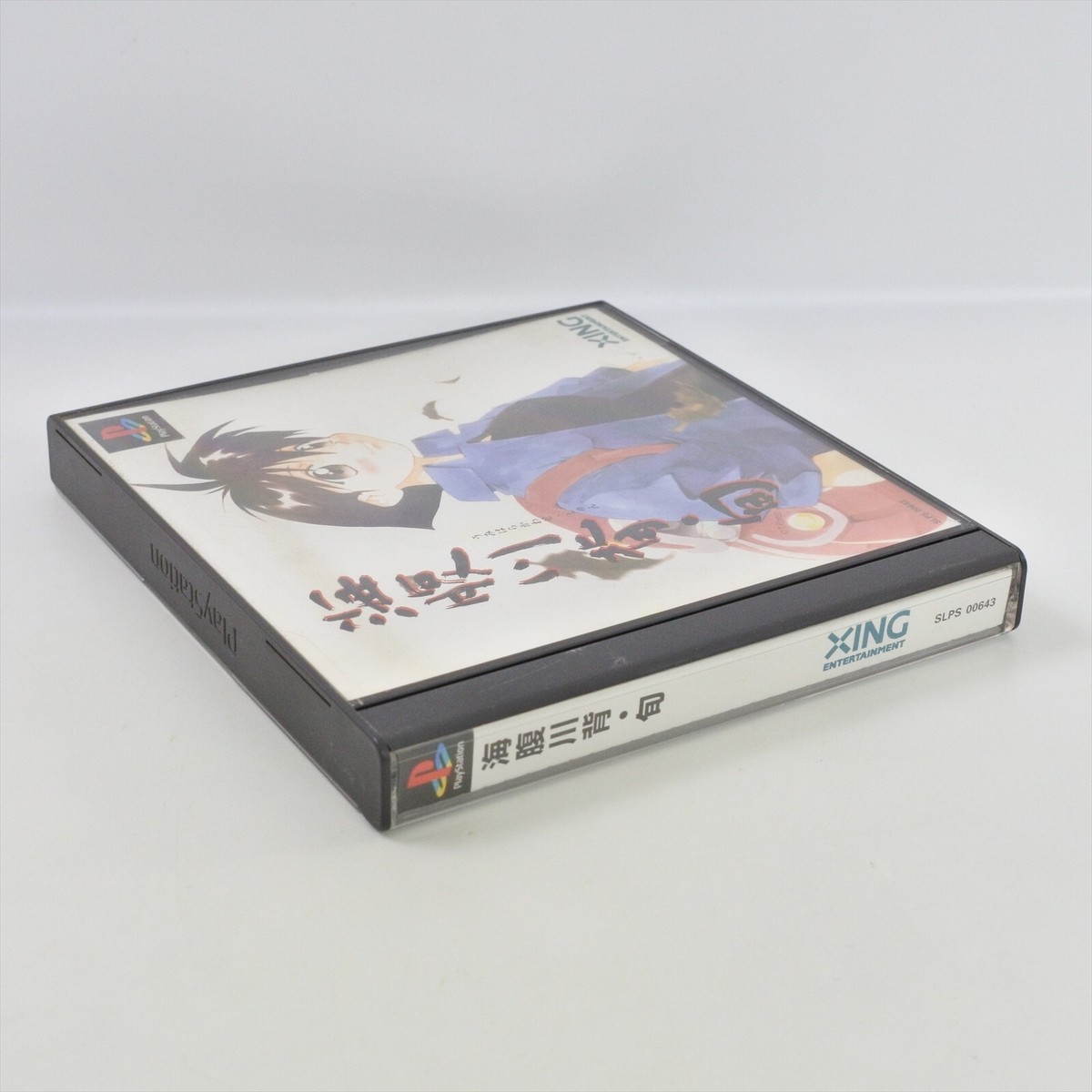 UMIHARA KAWASE SHUN PS1 Playstation For JP System 3199 p1 | eBay