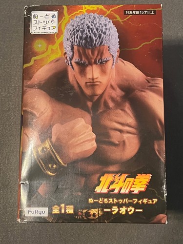 Fist of the North Star Raoh Noodle Stopper Figur FuRyu. 100% Original. NEU.