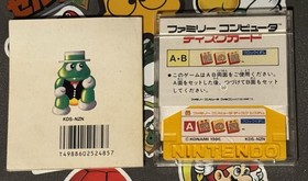 Nazo no Kabe Block Kuzushi Nintendo Famicom Disk System Japan Import US Seller