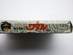 Wataru Gaiden (Mashin Eiyuuden Wataru Gaiden) Famicom/NES JP GAME. 9000024588707
