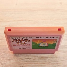 Binary Land Nintendo Famicom NES Japanese ver Cleaned Tested & Working