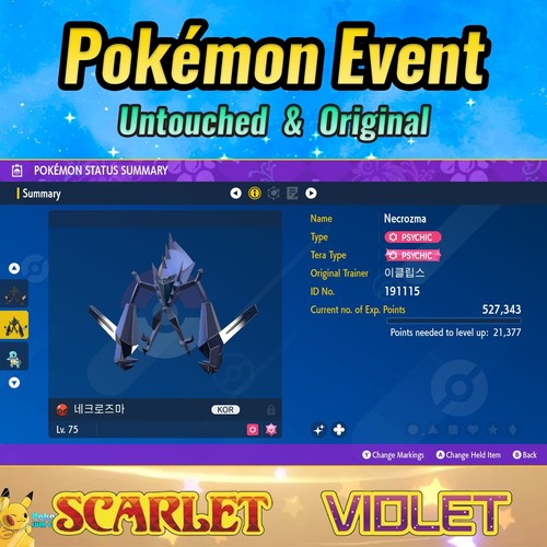 ✨ Shiny Necrozma 🟣Event 2019 Korean Eclipse 🟣 Pokémon Scarlet & Violet