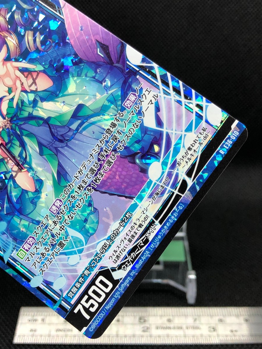 Melchior Z/X Zillions of enemy X TCG card R E36-010 Holo Japanese