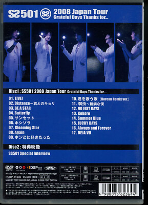 SS501 - 2008 JAPAN TOUR DVD - KOREAN K-POP (JAPANESE) EDITION | eBay