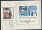 XE61860 France 1975 Paris stamp expo FDC used