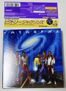 The Jacksons Victory for sale | eBay