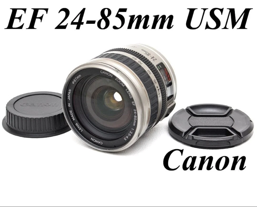 Canon Kiss USM⭐️Canonズームレンズ⭐️EOS 24-85mm EF EF SLR Canon for Lens Zoom Standard USM f/3.5-4.5 24-85mm レンズ(ズーム)