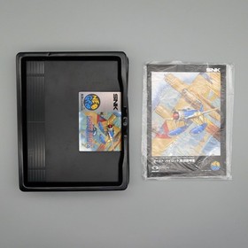 [ AES ] GHOST PILOTS - Overhead SHMUP - BOXED - SNK Neo Geo - JAPAN Shooter