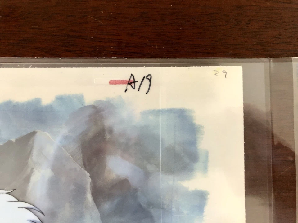 Inuyasha - Cel, background, and Douga. - Image 2 of 4