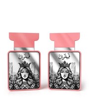 Qamarain For Him Amaran cologne - a new fragrance for men 2025