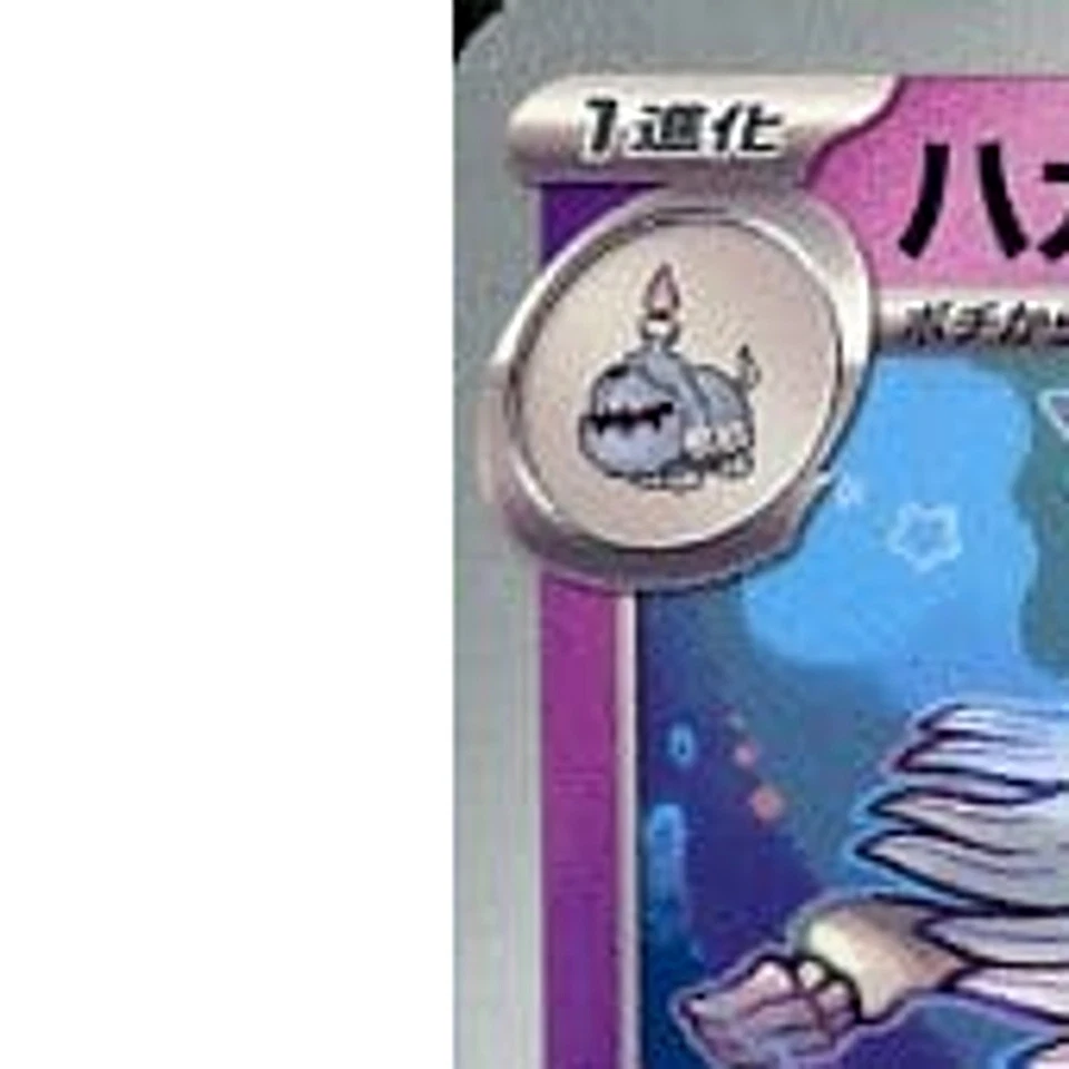 Pokemon Houndstone U 054/108 SV3 Ruler of the Black Flame Japanese Card - Image 2 of 4