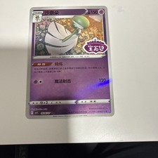 GARDEVOIR 0606/07 Stamped Holo Pokemon CBB3C Gengar Gem Pack Vol.3 S-Chinese