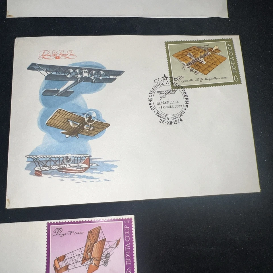 STAMPMART: RUSIA CCCP URSS 1974 #4109-4113 AVIÓN 5 PRIMER DÍA CUBIERTA Foto 4 de 4