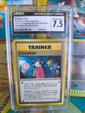 Pokemon Card Card Sabrina's ESP Gym Challenge Yamabuki japanese wotc CGC 7.5